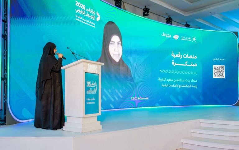 فريق التحول الرقمي بشمال الباطنة يعرض منصة ''اثر'' ومنصة ''المراكز الصيفية''