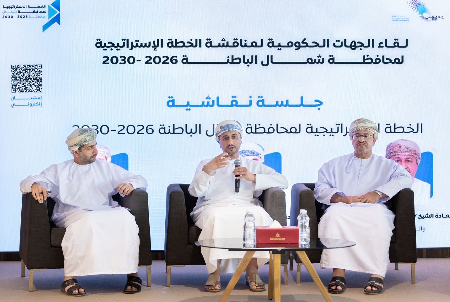 محافظة شمال الباطنة تناقش مسودة وثيقة الخطة الاستراتيجية للمحافظة (2026–2030)