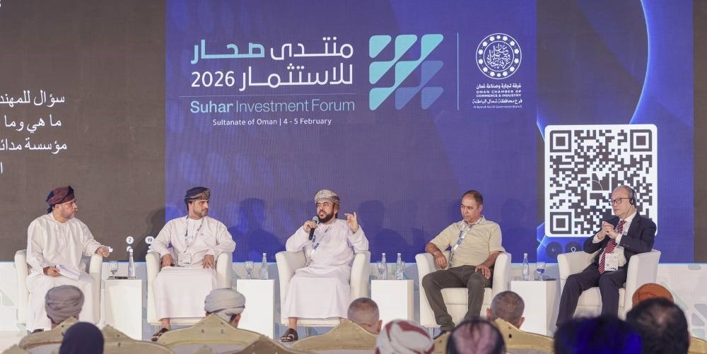 منتدى صحار للاستثمار يوصي بأهمية تعزيز الشراكات الاستراتيجية