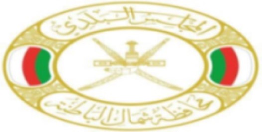دائرة المجلس البلدي بشمال الباطنة.. دور حيوي في متابعة ودعم التنمية المحلية